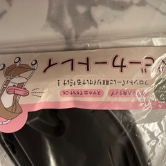 morino wrinkleベビーカートレイの画像