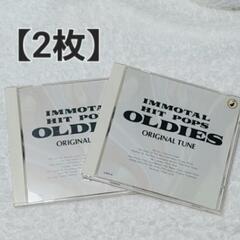 【無料☆CD 2枚組】オールディーズ 思い出のヒットポップス