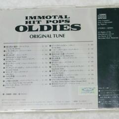 【無料☆CD 2枚組】オールディーズ 思い出のヒットポップスの画像