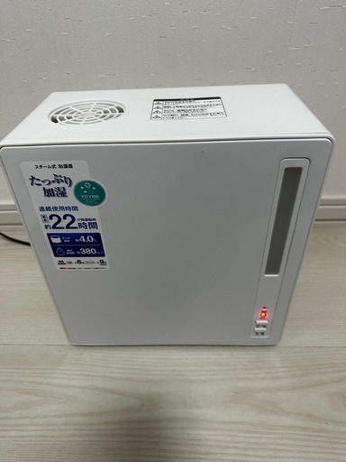 山善(YAMAZEN) 4.0L スチーム式アロ マ対応加湿