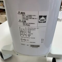 ★ジモティ割あり★オイルヒーター デロンギ RHJ65L0915RH65L712の画像