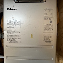 Paloma PH-2015AW LPガス用 42.0kW 22年式　給湯器