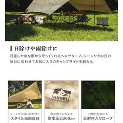 キャンプ用品4点セットの画像