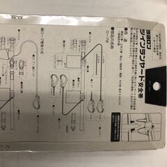 ツヨロン ランヤード2本式安全帯 TRL-2-593S-BL4 堺市 石津【ジャングルジャングルサカイ石津店】の画像
