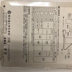 ツヨロン ランヤード2本式安全帯 TRL-2-593S-BL4 堺市 石津【ジャングルジャングルサカイ石津店】の画像
