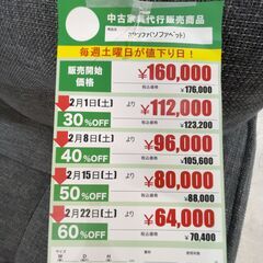 3Pｿﾌｧ/ｿﾌｧﾍﾞｯﾄﾞ(No:1241449)の画像