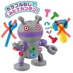 ねじねじだだんだんの画像