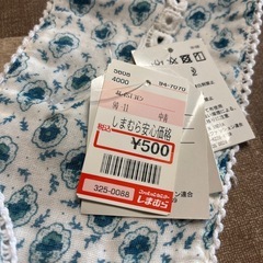 新古品　クールタオルの画像