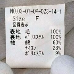 美品 bulle de savon ワンピース　グレー H_024の画像