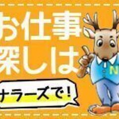 橿原イオンモールからスグ!!＜手のひらサイズ🖐🏻金属製品の検査業務＞立地◎GW,お盆,年末年始もお休みしっかり！(7001)の画像