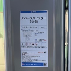 スペースマスター ペンキ　塗料