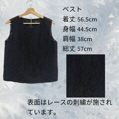 中古 URBAN RESEARCH DOORS セットアップ　　黒 刺繍 H_022の画像