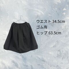 中古 URBAN RESEARCH DOORS セットアップ　　黒 刺繍 H_022の画像