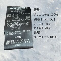 中古 URBAN RESEARCH DOORS セットアップ　　黒 刺繍 H_022の画像