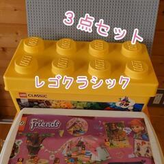 取引中　レゴブロック３点セット