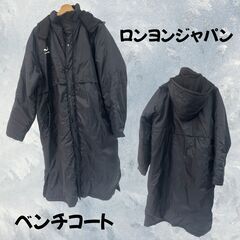 美品 ロンヨン ジャパン ベンチ コート F 黒　フード 脱着 ...