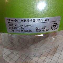 NAGOMI 空気洗浄機　の画像