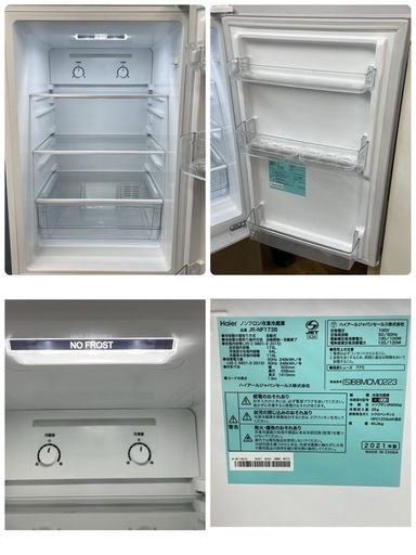 R365 ☀️ ジモティー限定価格！Haier 冷蔵庫 (173L) 21年製 JR-NF173B ⭐ 動作確認済 ⭐ クリーニング済