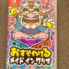 おすそわけるメイドインワリオ