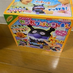 バイキンマン