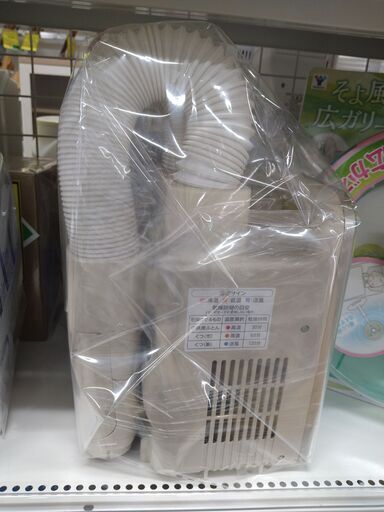 リユースのサカイ浦和店【C896】布団乾燥機 アイリスオーヤマ KFK-401  2020