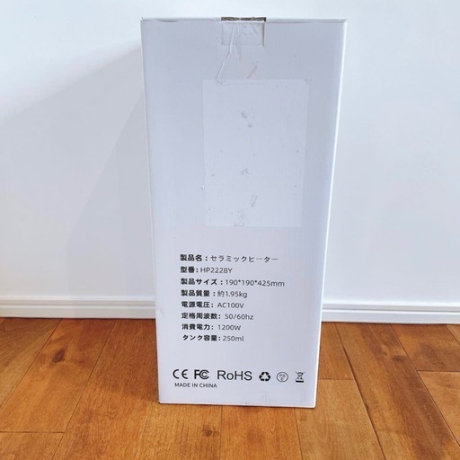 【大特価】加湿機能付きセラミックヒーター 最大1200W 速暖
