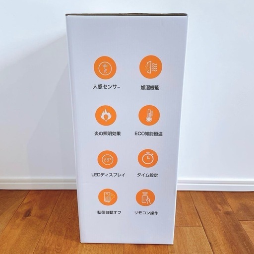 【大特価】加湿機能付きセラミックヒーター 最大1200W 速暖