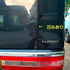 ［お話中です【格安アトレーワゴンターボRS車検27年12月調子良い問い合わせ多い為話し早い方優先します。の画像