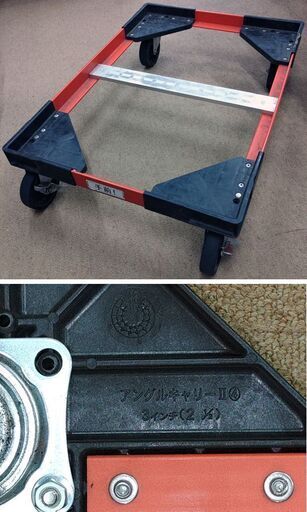 セール･引取 期限１/２６(日)・(中古) オリコン用 台車･４台セット