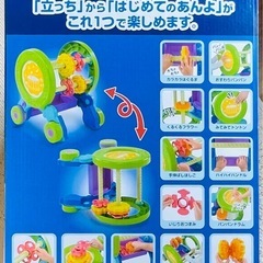 立っちで熱中シリーズ  アクティブ知育ローラーの画像