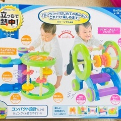 立っちで熱中シリーズ  アクティブ知育ローラー