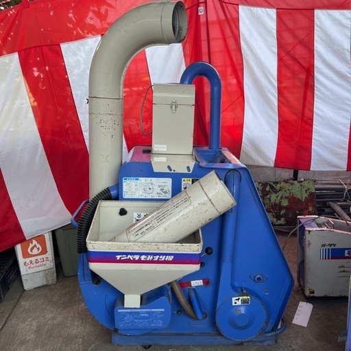 【大竹 籾摺り機 グレイダー付(クズ米選別) DM7G 整備お渡し 3相200V 1h/3~7俵