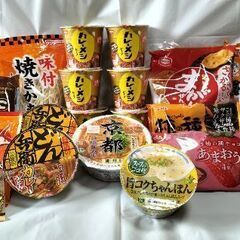 決まりました。食品いろいろ20個