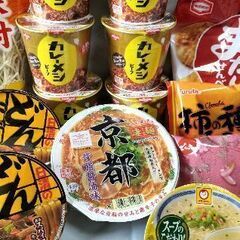 決まりました。食品いろいろ20個の画像
