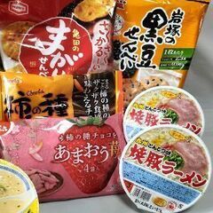 決まりました。食品いろいろ20個の画像