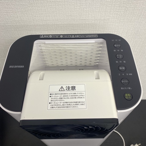 【ご来店限定】＊アイリスオーヤマ 衣類乾燥除湿機 2023年製＊0123-4