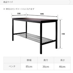 【商談中】【使用歴2年】4人掛けダイニングテーブルセットの画像