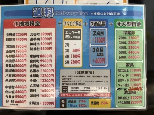 配送可【AQUA】355L 冷蔵庫★2015年製 クリーニング済/6ヶ月保証付き 【管理番号12301】