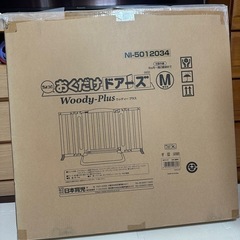 ベビーゲート 木製 おくだけドアーズWoody-Plus Mサイズの画像
