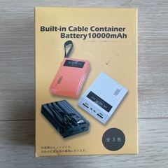 モバイルバッテリー　10000Ah