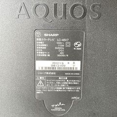 【終】【G779】SHARP/シャープ/AQUOS/アクオス/46型液晶カラーテレビ/LC-46V7/46V/46インチ/液晶テレビ/TV/難ありの画像