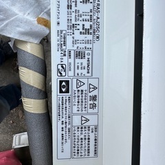 エアコン　2014年製　100V HITACHI 日立　白くま　　の画像