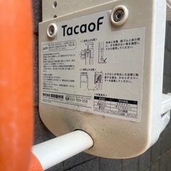 浴槽手すりの画像