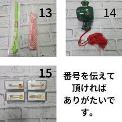 置物、アクセサリー、小物などの画像