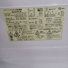 ★ジモティ割あり★ SHARP 冷蔵庫 137L 20年製 動作確認／クリーニング済み TK4086