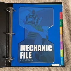 ガンダム ファクトファイル バインダーの画像