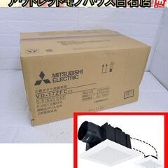 未使用 三菱 ダクト用換気扇 VD-17ZFC12 天井埋込形 ...