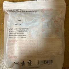 KIDSマスク10枚入
の画像