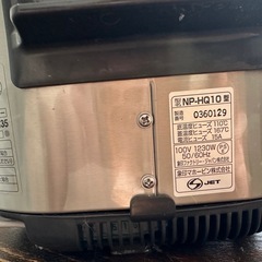 受取予定者決定しました🐘象印　5.5合　炊飯器　極め炊き NP-HQ10　の画像