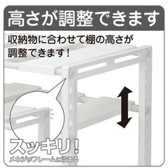 ニトリ、シンク下収納、キッチン収納の画像